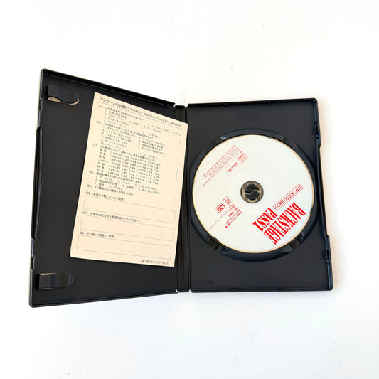 AA031 BACKSTAGE PASS 1 UNCENSORED JAPANESE DVD